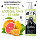 Bugalugs Pet Shampoo Zingy 2 in 1 Бугалугс Шампунь - кондиціонер для собак з ароматом грейпфрута та апельсину 250мл BSZNGY250 фото 8