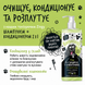 Bugalugs Pet Shampoo Zingy 2 in 1 Бугалугс Шампунь - кондиціонер для собак з ароматом грейпфрута та апельсину 250мл BSZNGY250 фото 5