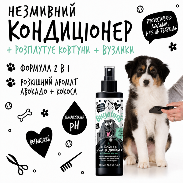 Bugalugs Tangle Tame Detangle & Condition Spray Avocado & Coconut Кондиціонуючий Спрей Бугалугс для розплутування ковтунів з ароматом авокадо і кокосу 200мл BDTNGT200 фото