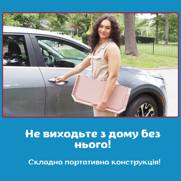OUT! Training Pad Holder АУТ! Піддон для пелюшок для привчання цуценят до туалету 54х54х1см out70051 фото