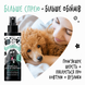 Bugalugs Tangle Tame Detangle & Condition Spray Avocado & Coconut Кондиціонуючий Спрей Бугалугс для розплутування ковтунів з ароматом авокадо і кокосу 200мл BDTNGT200 фото 9