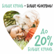 Bugalugs Pet Shampoo Tangle Tame 3 in 1 Бугалугс Шампунь для собак 3 в 1 (очищення, кондиціювання, розплутування) з ароматом авокадо та кокосу 250мл BSTNGT250 фото 13
