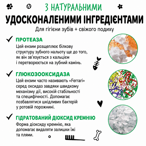 Bugalugs Advanced Enzymatic Toothpaste Gel Ензимна паста Бугалугс для собак і котів зі смаком печінки 75г BDENZT75 фото