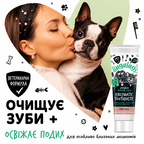 Bugalugs Advanced Enzymatic Toothpaste Gel Ензимна паста Бугалугс для собак і котів зі смаком печінки 75г BDENZT75 фото