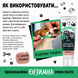 Bugalugs Advanced Enzymatic Toothpaste Gel Ензимна паста Бугалугс для собак і котів зі смаком печінки 75г BDENZT75 фото 8