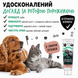 Bugalugs Advanced Enzymatic Toothpaste Gel Ензимна паста Бугалугс для собак і котів зі смаком печінки 75г BDENZT75 фото 4