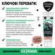 Bugalugs Advanced Enzymatic Toothpaste Gel Ензимна паста Бугалугс для собак і котів зі смаком печінки 75г BDENZT75 фото 6