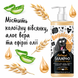 Bugalugs Oatmeal Dog Shampoo with Coconut & Lime Бугалугс Шампунь для Чутливої Шкіри з Вівсяним борошном з ароматом коксу і лайму 250мл BSHCL250 фото 4